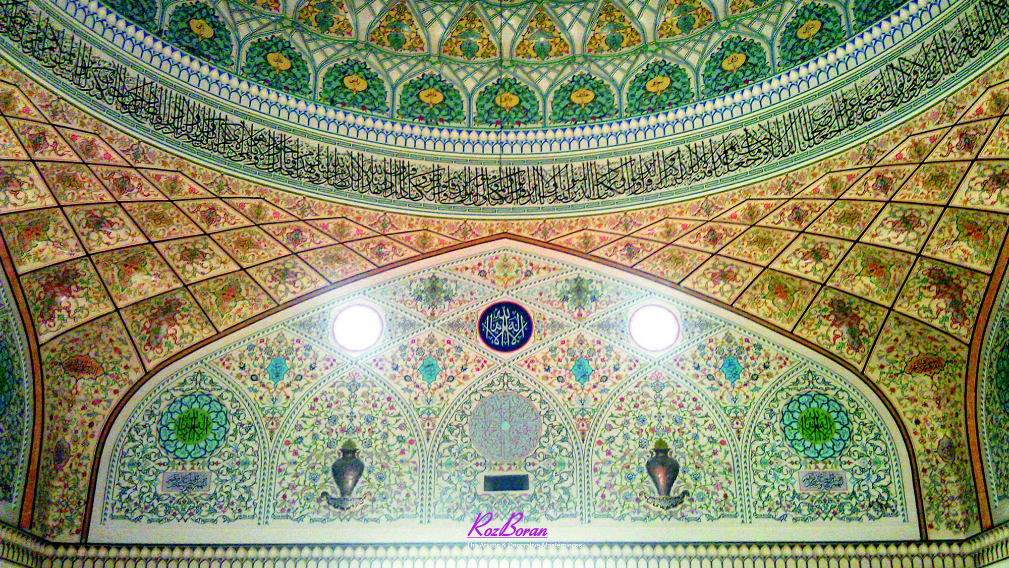 قوس بندی و رسمی سازی