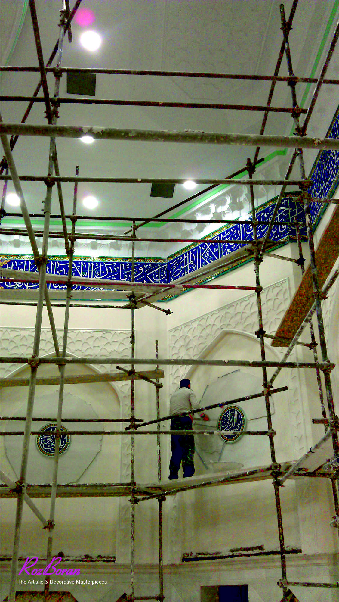 کارگاه گچبری