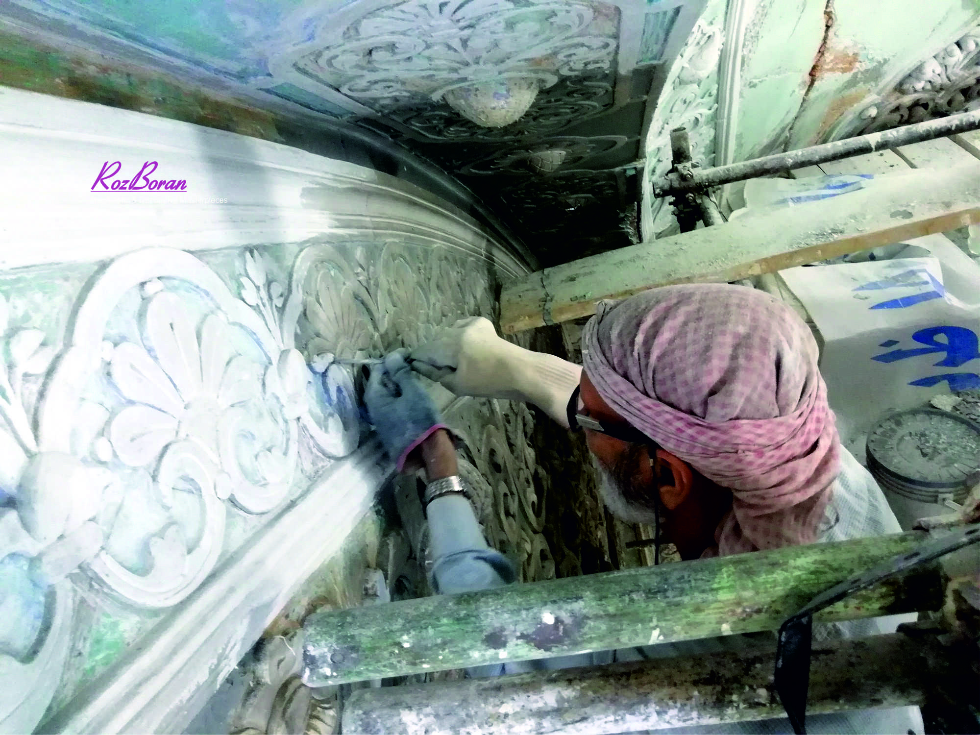 تمیزکاری و پرداخت اولیه