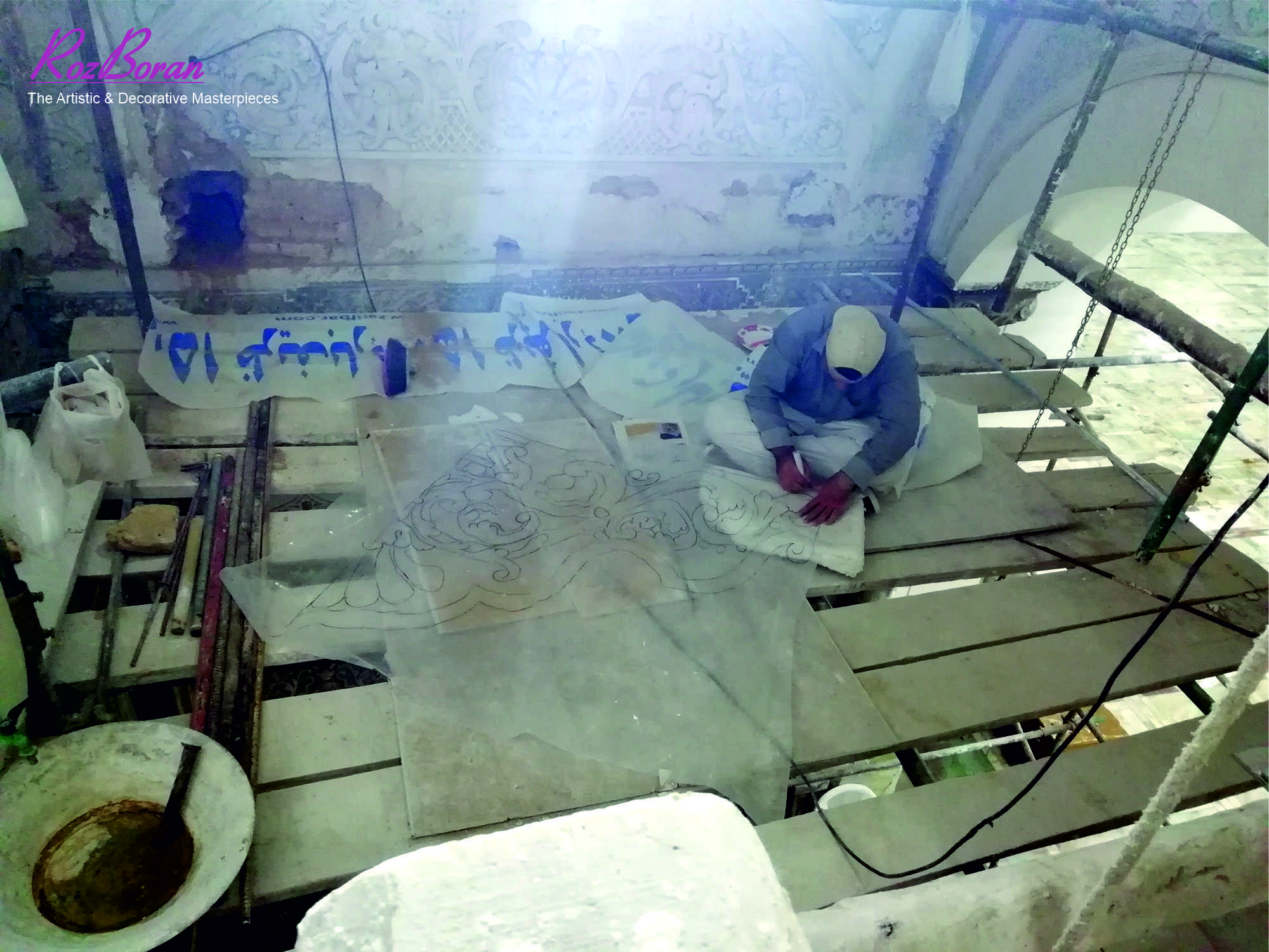 تهیه ی الگو جهت بازسازی