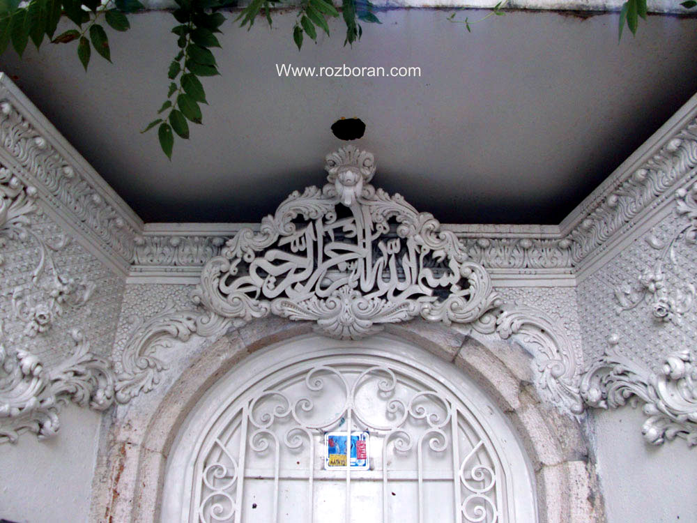 سردر سیمانبری بسم الله