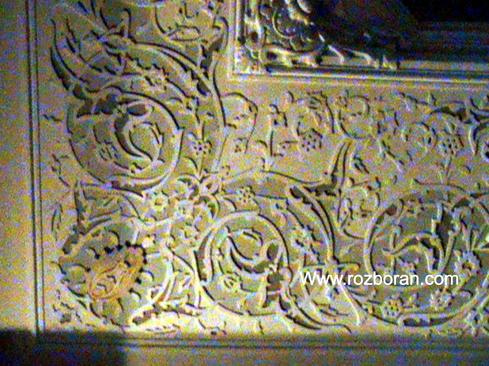 اسلیمی