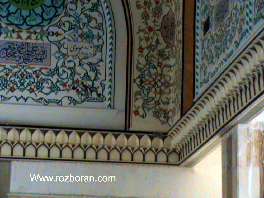 قطار مقرنس و نقاشی ایرونی