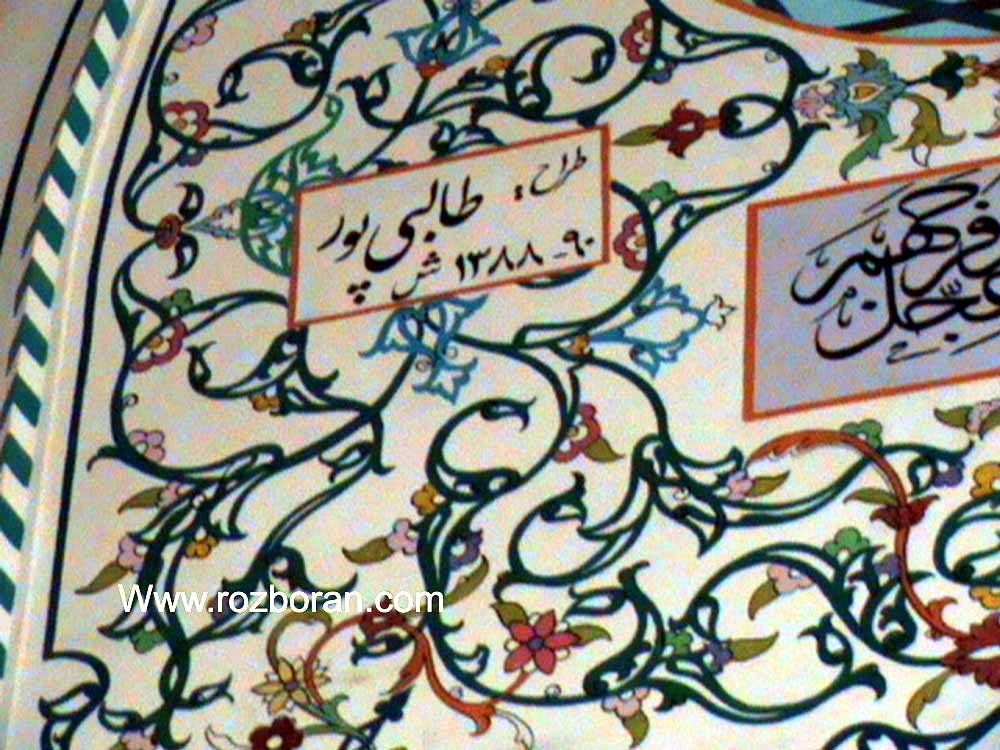 نقش ایرانی 