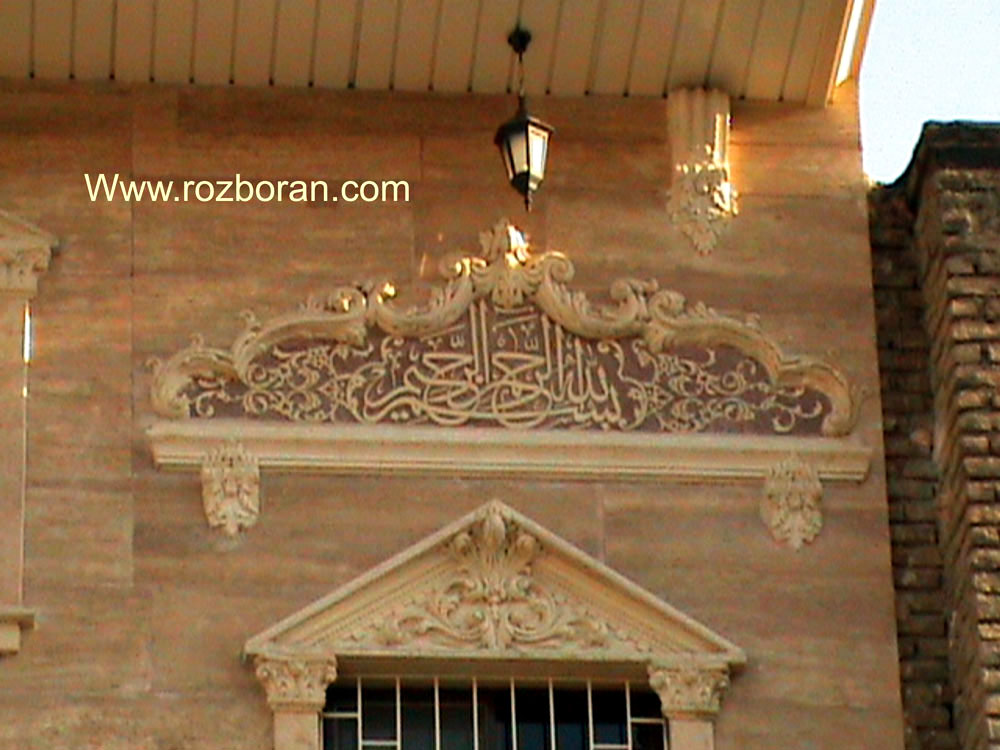 سیمانبری کلاسیک
