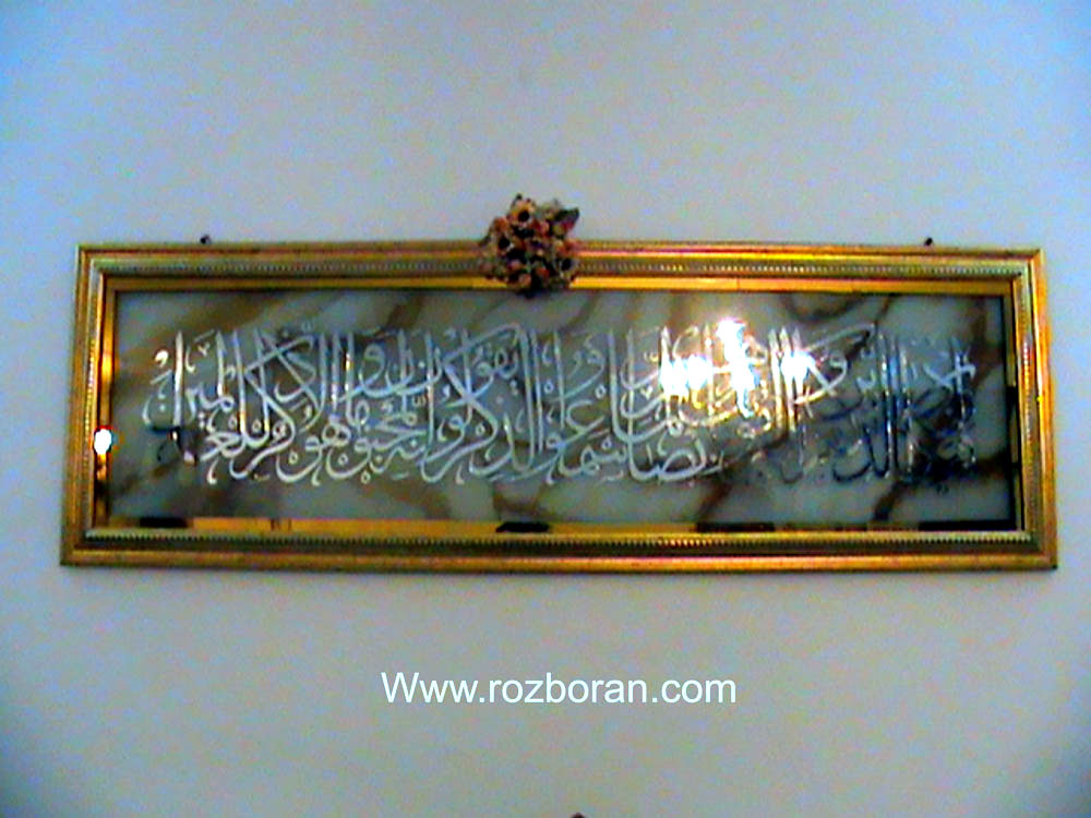 آینه کاری تابلو