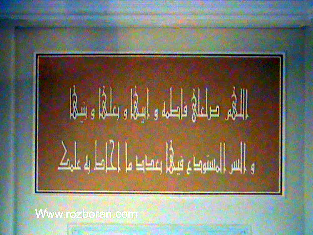 کتیبه نویسی برجسته