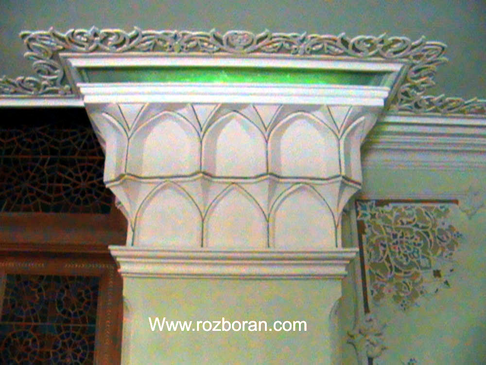 مقرنس دو طبقه